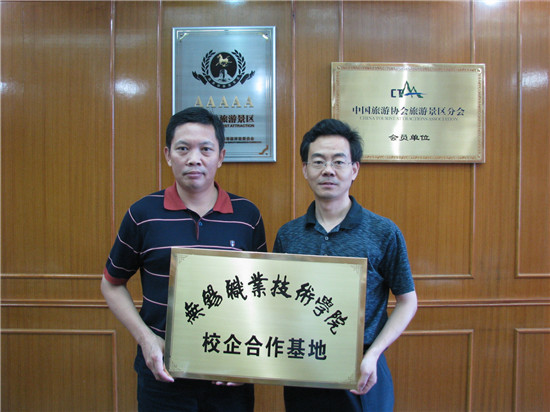 与无锡中视影视基地举行校企合作授牌仪式