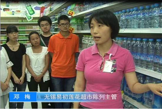 卜蜂莲花陈列主管为连锁41232班学生现场授课